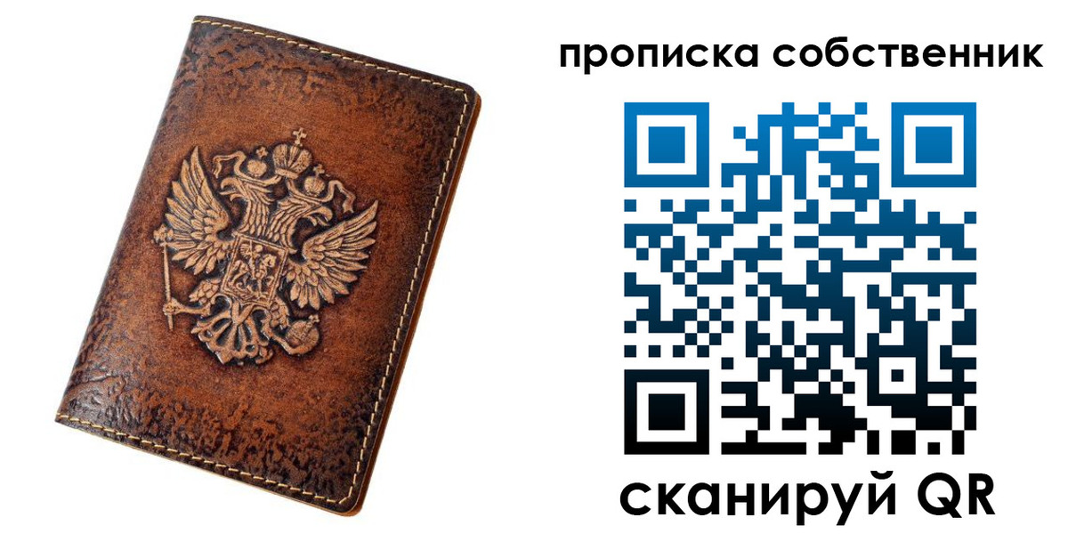временная регистрация поиск в Ардоне